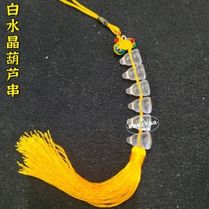 Natural White Crystal Gourd String East Ling Jade Black Obsidian Tiger Eye Stone Small Gourd 4 5 Pieces Mobile Phone Ornaments