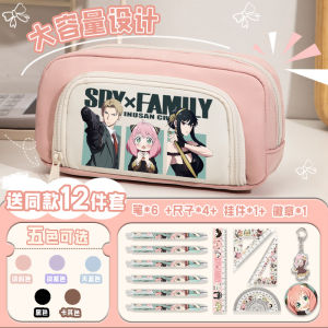 Spy Play House Arnia Pencil Case Girl Good-looking Large Capacity Pencil Case Pupils Stationery Bag Buggy Bag