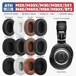 Earmuff Sponge Pad for ATRIUM ATH M50X BT M20X M40X M30X SX1 Headphones Earphone Accessories Comfortable Padded Ear Cushions