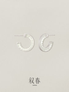 Half Hoop Design White Jade Earrings