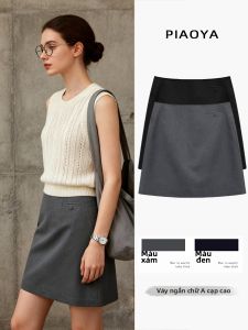 PIAOYA | High Waist Skinny Mini Skirt