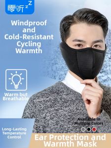 LINGTING | Windproof Warmth Earmuff Mask