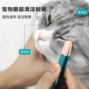 Cat Eye Wipe Cat Eye Drop Brush Cat Open Knot Brush Cat Eye Cleaner Pet Eye Cleaner Soft Brush