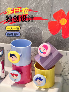 Dopamine Toothbrush Cup High Aesthetic Value Couple Tooth Jug Childrens Dental Kit Cup New Model Cartoon Style Plastic Material