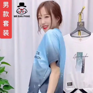 MSP Summer T Shirts For Men Short-Sleeved Tide Brand Ice Silk Ins Fashion Trend Wild Casual Gradient Color Male T-Shirt Large Size M-5XL