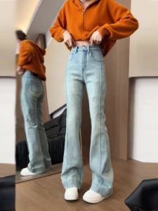 Light Wash Retro Denim Jeans Womens Spring Fashion High Waist Slimming Small Size Micro Flared Pants for  Hourglass Pear Body Types