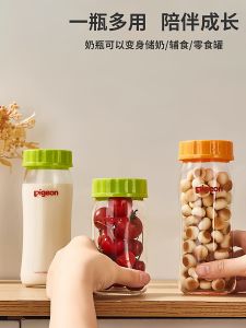 Philips Avent Compatible Milk Bottle Parts Storage Cap Dust Proof Wide Mouth Sealed Universal Cover for Baby Feeding Accessories