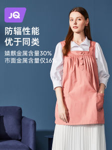 Womens Clothing for Pregnant Women Radiation-Proof Clothes Genuine Radiation Clothes for Pregnant Women Apron Winter Invisible Computer for Work