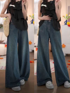 QIANCHANGNAAI | Slimming High Waist Loose Wide Leg Denim Pants