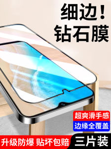 High Definition Tempered Glass Film for VivoY35m Full Screen Coverage Privacy Protection Anti Fall Suitable for Vivo Phones