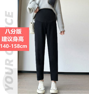 Quần Ống Rộng 150cm Cho Phụ Nữ Mang Thai Mùa Hè Ngoài Trời Quần Ống Đứng Dài Đến Mắt Cá Chân Mùa Xuân Thu Quần Dài