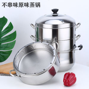 Thickened Stainless Steel Steamer Household Original Flavor Rice Cooker Non-Odor Non-Porous Steamer Three-Layer Multi-Layer Energy-Saving Steamer