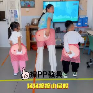 Preschool Toilet Training Educational Toy Fine Motor Skills Training Potty Learning Tool Daily Life Area Childrens Intelligence Development