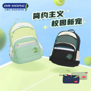 Dr. Kong | Ergonomic Large Capacity Backpack