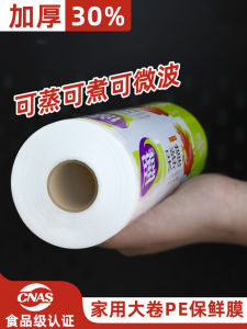 Miếng Dán Bảo Quản Thực Phẩm Dùng Tại Nhà Miếng Dán Giữ Tươi Cho Rau Quả Nhà Bếp Mặt Nạ Giảm Béo Chuyên Nghiệp Miếng Dán Giảm Béo Cho Chân