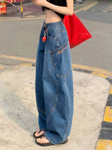 QIAOMIDUO | High Waist Wide Leg Denim Jeans Womens Retro American Style With Big Pockets Casual Fashion Floor-Length Trousers