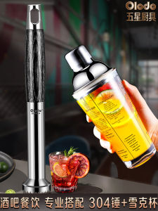 ชุดเครื่องมือผสมเครื่องดื่มสไตล์ญี่ปุ่นแบบมือถือ ช้อนสตั๊ด ช้อนผสม เครื่องดื่มโซดา เครื่องดื่มชาเขียว สำหรับร้านเครื่องดื่มโซดา