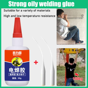 Magical Metal Welding Glue Adhesive Solder Glue High And Low Temperature Resistance Strong Adhesion Glue