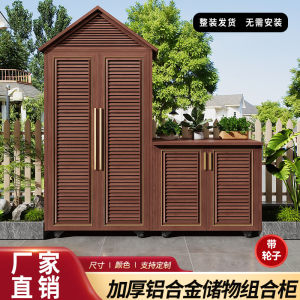 Aluminum Alloy Locker Waterproof and Sun Protection Shoe Cabinet Home Doorway Outdoor Storage Cabinet Courtyard Outdoor Sundries Toolbox