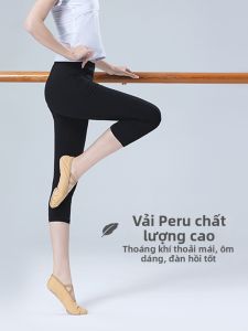 Womens Dance Training Pants