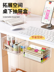 กล่องเก็บของแบบซ่อนใต้โต๊ะสำหรับจัดระเบียบสำนักงานและบ้าน กล่องเก็บของแบบลิ่มพลาสติกขนาดใหญ่สำหรับโต๊ะทำงาน