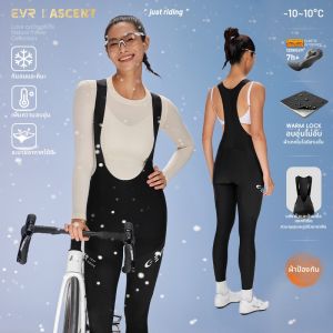 evr | Warm & Windproof Womens Cycling Trousers