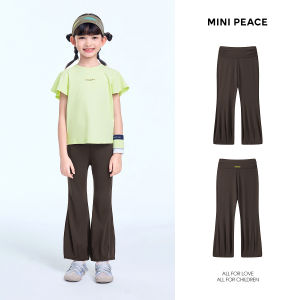 Mini peace | Cool Dry Girls Sport Pants