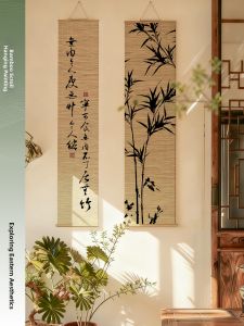 Bamboo Calligraphy Art Wall Hanging Zen Style