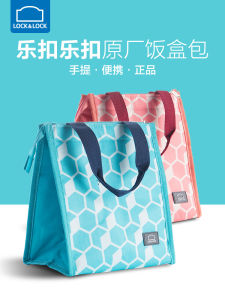 Large Size Thickened Waterproof Insulated Bag Lunch Box Preservation Box Handheld Blue Lock N Lock Thermal Bag Food Container