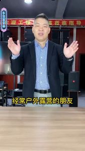 YSF 200 Outdoor Sound Speaker Powerful Solar Power System Solar Generator Radio Bulbs Light Emergency Lighting