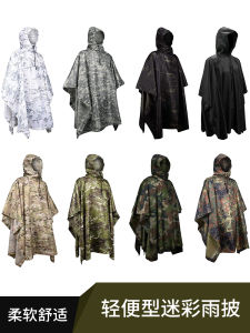Camouflage Green Outdoor Camping Utility Three-in-One Multi-Functional Raincoat Can Be Used as Ground Mat And Tarpaulin