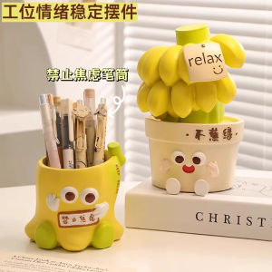 Stress Relief Office Desk Decorations Emotionally Stable Figurine Pen Holder Fun Ornament Student Birthday Gift