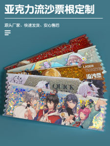 Acrylic Luminous Sandfall Star Anime Celebrity Collectible Double-sided Laser-engraved Tabletop Display Customizable Souvenir