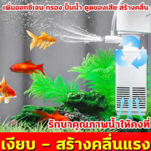 ปั้มน้ำตู้ปลา 450L/H ปั๊มน้ำ ปั๊มน้ำพุ ปั๊มน้ำประหยัดไฟ ปั๊มตู้ปลา ปั๊มบ่อปลา ปั้มปลา ปั๊มน้ำพุ การแปลงความถี่ ปั้มไดโว่ ปั๊มสะเท ปั๊มสัตว์สะเทินน้ำสะเทินบก ปั๊มน้ำปลาและกุ้งหมุนเวียนปั๊มน้ำ ปั๊มน้ำตู้ปลา