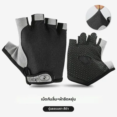 ROGYTO | ถุงมือปั่นจักรยานครึ่งนิ้ว บาง ระบายอากาศ ไม่ลื่น ลดแรงกระแทก