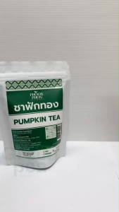 PHOONPHON Pumpkin Tea ชาฟักทอง ขนาด 2gX24ซองชา ชาสมุนไพร ชาดอกไม้ กลิ่นหอมชัด พูนผล