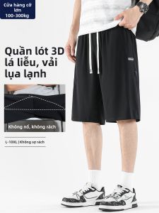 JIUSENBAO | Summer New Willow Crotch Cool Feeling Casual Sport Shorts for Big Men