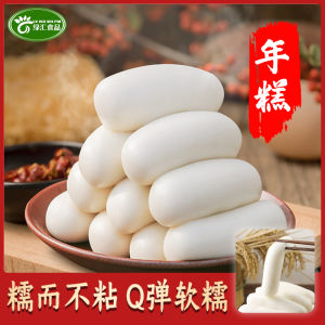 Lvhui Ningbo Specialty Snack Water Mill Rice Cake Farm Fried Rice Cake Hotpot Ingredient Authentic Handmade Rice Cake Slice