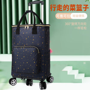 SG Gadget® Large Capacity Fresh Retractable Folding Grocery Shopping Cart Shopping Trolley/Trollies