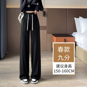 High Waist Wide Leg Pants Womens Fashionable Casual Loose Fit Spring Autumn New Style Slimming Pleated Versatile Polyester Fiber