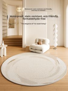 JINGZHIQIN | Maintenance-Free New Round Carpet for Living Room and Bedroom