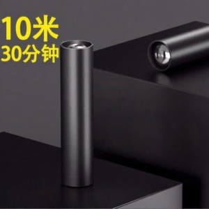 CHELINI | Đèn Pin LED Xenon Mạnh