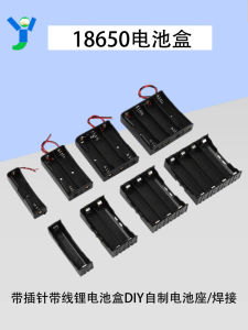 18650 Battery Box 1/2/3/4 DIY Lithium Battery Box Battery Holders with Wire/Needle Welding