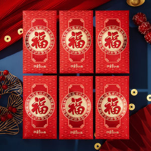 Creative New Year Red Envelope 2026 New Design Horse Year Spring Festival Retro Wine Red Lucky Money Envelope Year End Universal Red Envelope