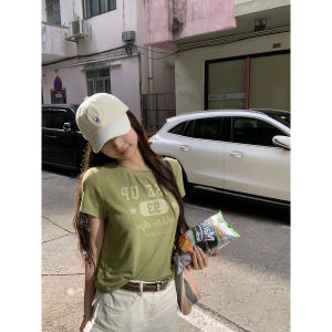 Summer Slim Fit Green T-Shirt