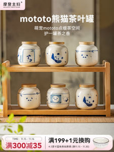 Modern Housewife Mototo Ceramic Tea Leaf Canister Portable Sealed Storage Tea Warehouse Small Size Tea Storage Jar