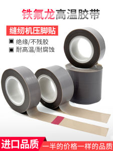 Miếng Dán Chân Máy Khâu Foggi 903 Dây Dính Chịu Nhiệt Độ Cao Dây Dính Chống Mài Mòn Cho Máy Cắt Viền