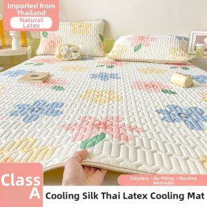 KAMONI | Breathable Latex Ice Silk Mattress Summer Dormitory Single Set 3 Pieces
