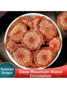 Brain Circulation Improvement Traditional Chinese Herb 500g