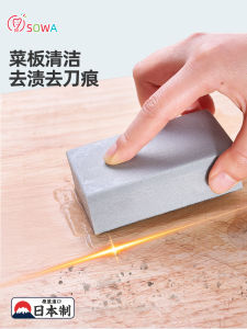 SOWA Wood Cutting Board Cleaning Brush Kitchen Tool Sponge Scrubber for Home Personal Cleaning Tools Floor Care Utensils